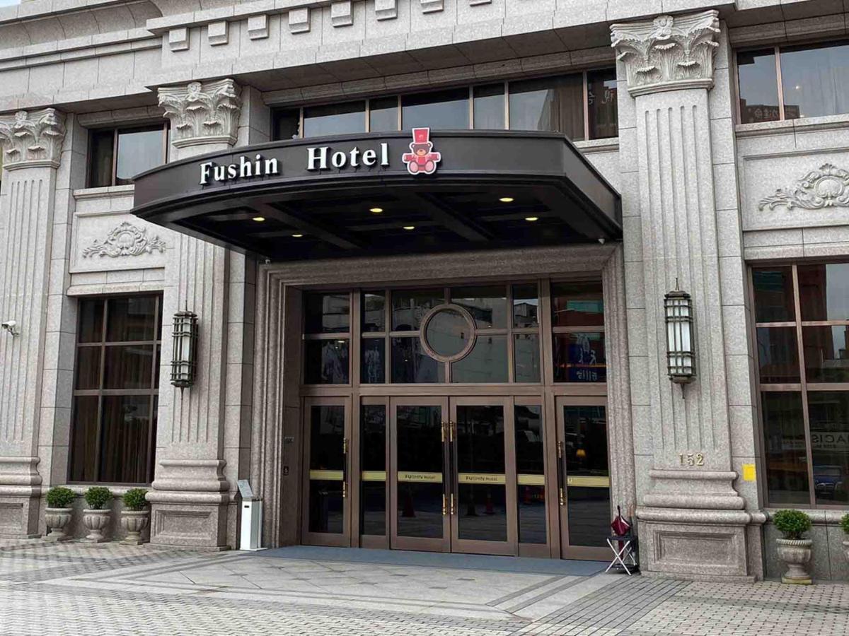 Fushin Hotel Taipei Xizhi Экстерьер фото